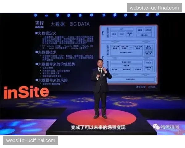 智能化推进阶段多方赞助体系形成战略联盟，重构赛事商业变现格局