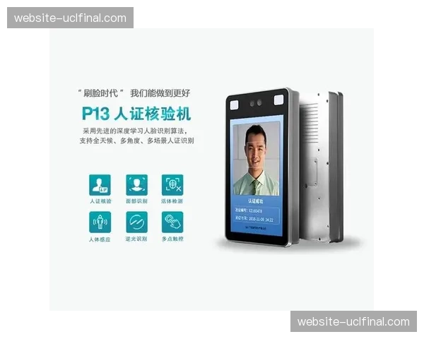 生物识别技术应用于入场与支付 简化现场流程并保障安全